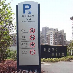 道路标志道路交通标志带领交通标志和标牌