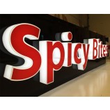 入口外部品牌广告亚克力反向通道字母标志