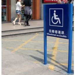 地面立场残疾人目录访问路线标志