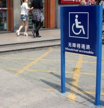 Ground Stand Handicapped Directory Access Route Sign
