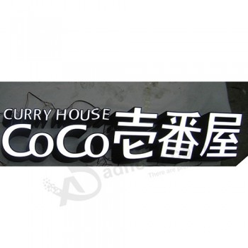 商店标牌与led照明led显示屏作为led广告牌