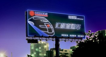 реклама шоссе из нержавеющей стали с боковой или алюминиевой тонкой подсветкой