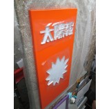 High Quality Acrylic Waterproof Advertising Billboard