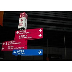 Hongkong Central Road Directional Signage Cheap Wholesale 