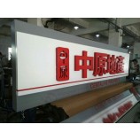 室外防水公司照明3d铜彩绘标志led标志
