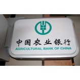 중국 abc 은행 벽 아크릴 빛 상자 밖에 서 빛