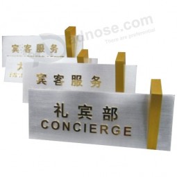 公司部门的高品质墙标牌