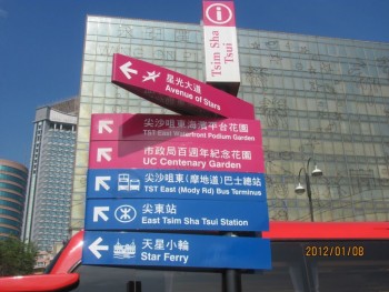 外面防水aulminum指南定向标牌交通安全标志