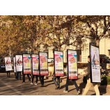 под открытым небом
