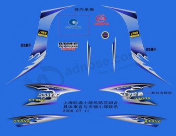 耐用的页VC电动自行车贴纸 (HXA2020)