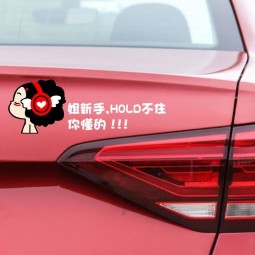 Wholesale custom high-end static cling window signs for car
 