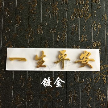 定制高-结束窗口静态粘贴贴花可以任意尺寸出售