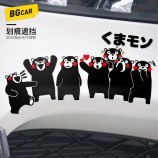 前と後の卸売カスタムbgcarバンパーステッカー防水後バツiongbenクマはオクルージョン面白い漫画の装飾的なステッカーを傷つける