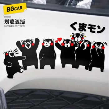 Großhandelsgewohnheit bgcar vor und nach dem wasserdichten hinteren Xiongben Bär des Autoaufklebers kratzt lustige Karikaturaufkleber der Okklusion