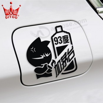 Groothandel custom dili figuur in auto voertuig brandstoftank cover reflecterende stickers met moutai 93 geen. 95 Oliesoort auto stickers graPPige tiPs