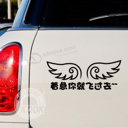 Custom high-end window static cling decals for sale with any size