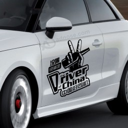 Annuncioesivi Personalizzati Personalizzati Per auto, buoni driver cinesi, Paraurti Posteriore, graffi coPerti, divertenti Annuncioesivi Per auto creative