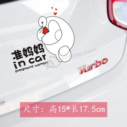 Baby in board sign, design di Annuncioesivi Per auto, accessori Per auto