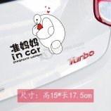 baby in board sign,cars stickers design