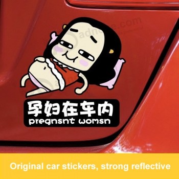 Groothandel custom vee auto brullende schattige in auto sticker waterdicht zwangere zwangere vrouwen auto stickers auto stickers.