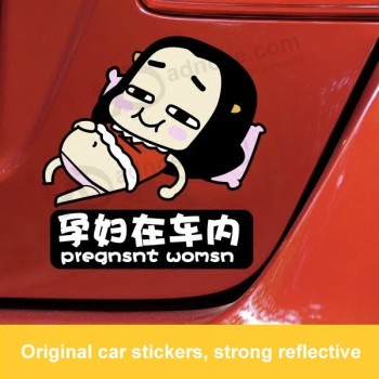 Wholesale custom Cattle car roaring cute in car sticker waterproof pregnant pregnant women car stickers car stickers.
