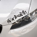 En groS coutuMe SiX MotS Rée tiBétain BouRéRéhiSte SanSkrit Mantra autocoLLantS réFLéchiSSantS autocoLLantS autocoLLantS Rée voiture appoSéS Bon augure LocoMotive Lahua