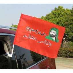 Wholesale customized flag hot selling custom county car window flags with plastic pole for events with high qualit and any size