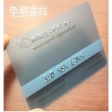 カスタム印刷エンボス番号のPVCカード /カスタム形状のプラスチックギフトカード