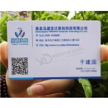 全彩印刷定制pvc卡片，pvc塑料卡片