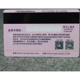批发定制热销高品质双面印刷塑料pvc卡