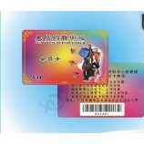 оптовика пластичная карточка pvc члена с любым размером 