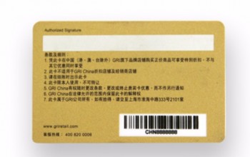 Wholesale custom MDC1449 hot sell VIP member card with signature barcode magnetic