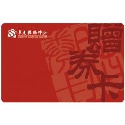 Wholesale Gold/silver sample free VIP/membership/employee/discount pvc plastic card