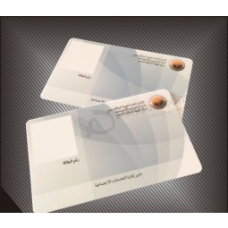 Wholesale custom PVC ISO 15693 sample employee id cards