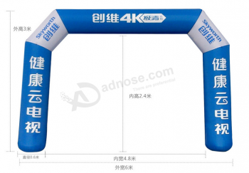 ディスプレイ用の耐久性のあるプロモーションインフレータブルアーチ
