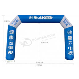 Durable promotional inflatable arches for display with your logo with high quality and any size