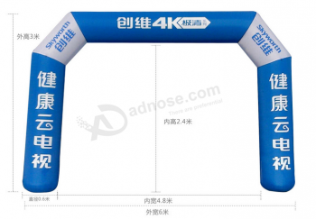 Durable promotional inflatable arches for display with your logo with high quality and any size