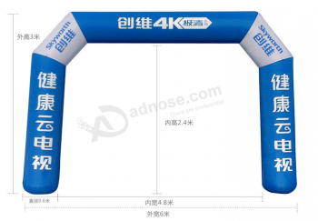 Durable promotional inflatable arches for display with your logo