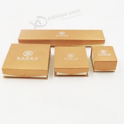 批发定制高品质牛皮纸戒指手表手链珠宝首饰盒 (J08-E1)