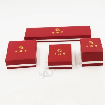 定制高品质标志印刷存储包装首饰盒 (J17-E1)