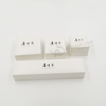 批发定制高-结束豪华人造革戒指手链包装盒 (J37-E5)