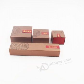 定制高品质胶版纸包装纸包装抽屉珠宝盒 (J56-E)