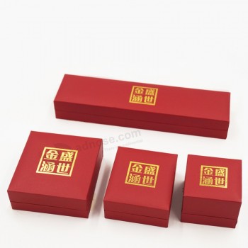 批发定制标志为绒面革pu皮革人造革首饰盒与最后价格 (J37-E2)