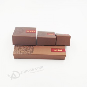 批发定制纸质纸板礼品包装抽屉盒标识 (J56-E)