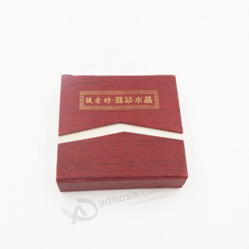批发定制高-结束高品质铜版纸烫印完成礼品盒 (J11-C1)