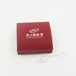 批发定制高-结束翻盖翻盖顶部c2s艺术纸手镯包装盒 (J45-C)