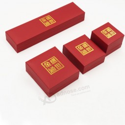 Customized high-end latest Design Christmas Girls′ Ring Bracelet Gift Box with your logo