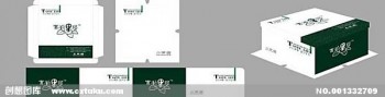 Whlesale定制高品质高雅标志印刷礼品盒带磁封礼盒