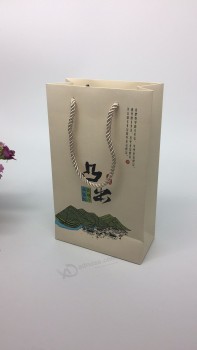 Sacchetti di carta regalo personalizzati stampati per il tè (FLP-8917)