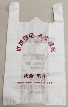 Hdpe t-衬衫袋，背心手柄塑料袋超市 (FLT-9609)